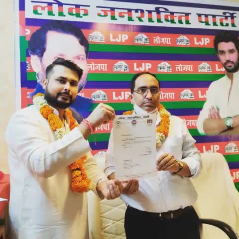 Official Announcement for Taking Charge of Delhi.
दिल्ली के प्रभार लेने के लिए आधिकारिक घोषणा। 🙏
#LJP4INDIA