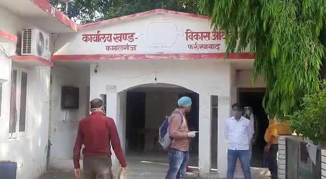 #कमालगंज #विकासखंड ब्लॉक #परिसर में #त्रिस्तरीय #पंचायत #चुनाव के छूटे 3 #ग्राम #पंचायतों की आज #सुबह से ही #मतगणना जारी