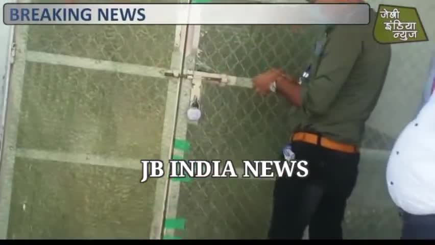 राऊ  स्तिथ बेस्ट प्राइज सील।। 
#jbindianews 
#jbindianews