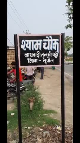 बसंतपुर: किस तरह से पालन हो रहा है लाकडाउन का #news #Biharnews #news18bihar