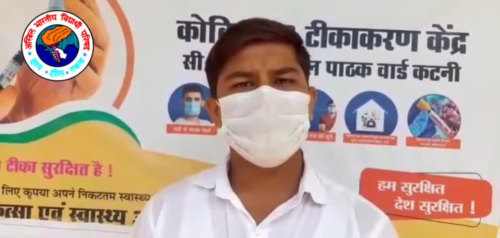 कटनी नगर: मेरे आग्रह पर आज से C.L पाठक स्कूल पर चालू हुआ कोविड टीककरण केन्द्र ।
#vaccinesion
#jansamparkkatni
