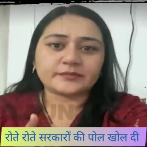 रोते हुए सरकारी अव्यवस्था की पोल खोल दी। 
#BJPExposed #NewVideo #FacebookViralVideos
