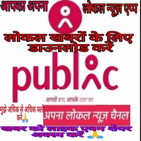 पाकुड़ :-  #सत्य_सनातन_संस्था के #सदस्य_सूजन_गुरणाली ने थैलेसिमिया मरीज #जीवन_भगत को #राक्तदान कर दिया जीवन दान ।