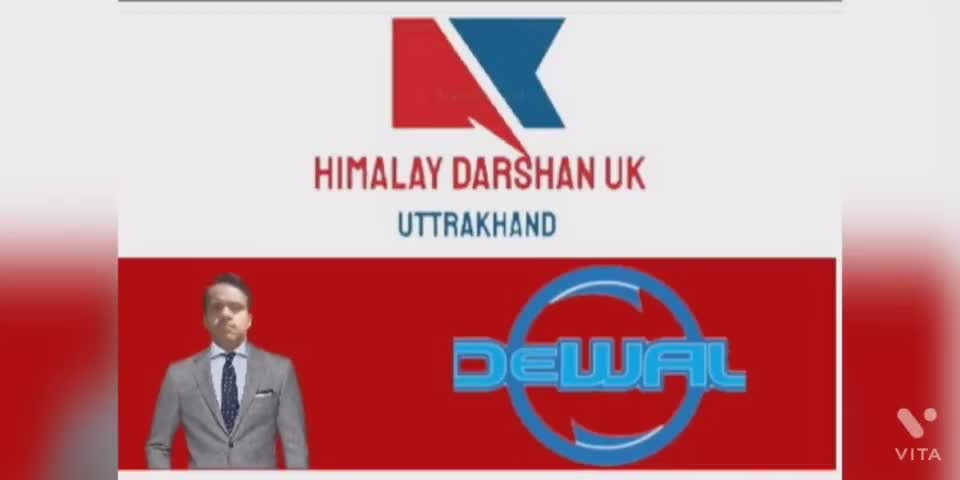 #Dewal उत्तराखंड# में काफी दिनों से बादल फटने की घटनाएं सामने आ रही है आज दोपहर बाद फिर #चमोली #में बारिश शुरू हुई#