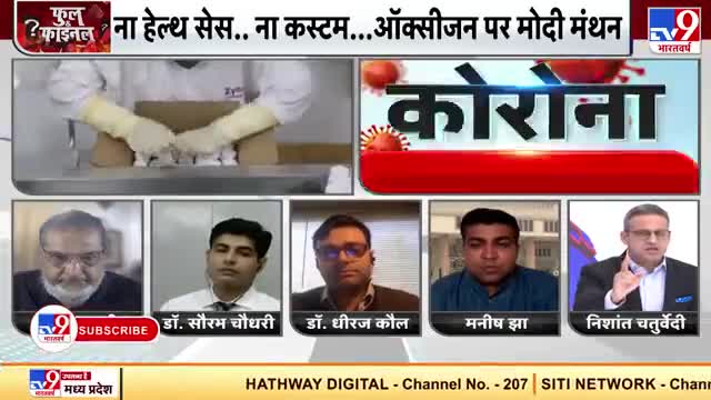 सभी अपने सेहत का ध्यान रखे एवं सरकार द्वारा दिए गए गाइडलाइन का पालन करें। #staysafe #stayhealthy #followguidelines