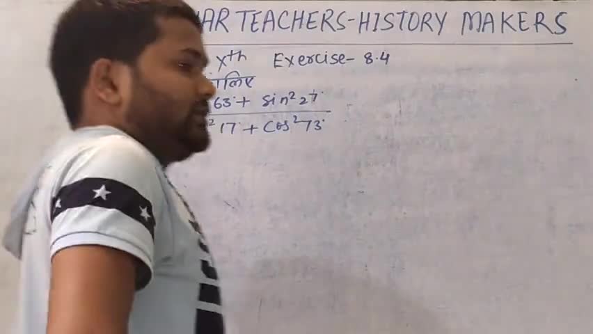 #Raushan #Mathahi #Madhepura #Bihar
Class 10th maths Ex-8.4 Qn-3(i) My YouTube-Mathsby raushansir
