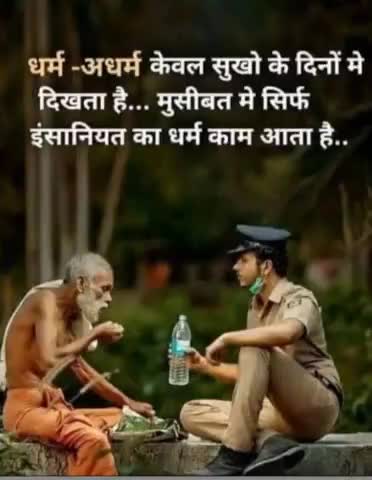 lockdown 
#stay_home 
#utterperdesh