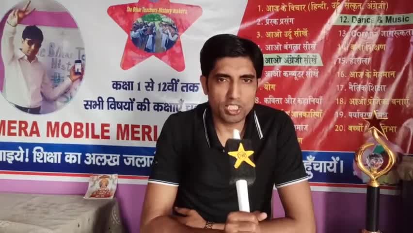 नियोजित शिक्षकों के स्थानांतरण की प्रक्रिया अगले महीने से शुरू रिक्ती ढूंढने की जरूरत नहीं#TBT#