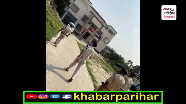 parihar Thana Bela Thana ko nirikshan Kiya jila SP jisse Thana adhyaksh rahe#pariharvidhansabha