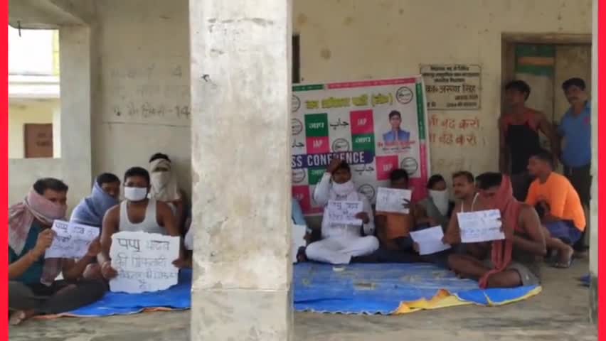 जन नायक पप्पु यादव के ग्रिफ्तारी के विरुद्ध जन अधिकार पार्टी के तत्वाधान में राज्यव्यापी उपवास शुरू#जिला_रोहतास #विशाल