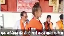 #हिन्दुत्त्व पर #खून #खौलाने #वाली #कविता,
#छोटी सी #बालिका "चाहत सिंह राजावत" द्वारा...