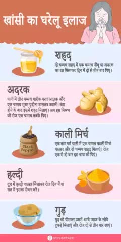 #घरेलू नुस्खे
आप अपनी इच्छा अनुसार इन घरेलू नुस्खों को सप्ताह में एक बार  जरूर इस्तेमाल करें इससे आपको बहुत फायदा होगा