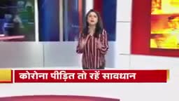 #सावधान!  #Coronavirus के साथ देश में अब #ब्लैक #फंगस से जा रही लोगों की जान
