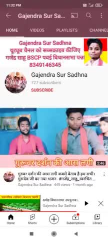 #Gajendra_Sur_Sadhna_यूट्यूब_चैनल को सब्सक्राइब कीजिए शेयर कीजिए बैल आइकॉन को दबाना ना भूले
गजेंद्र साहू
8349146345