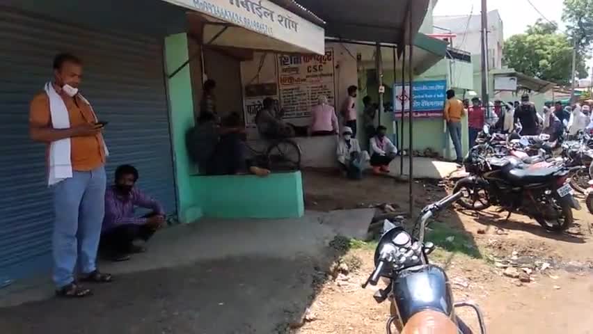 kanhiwara  सेंट्रल बैंक के अधिकारियों द्वारा शासन प्रशासन के नियमों की उड़ाई जा रही धज्जियां #सेंट्रल बैंक ऑफ इंडिया