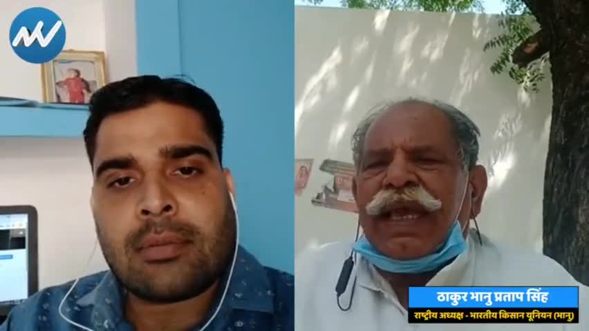 #साक्षात्कार 
न्यूज व्यूज यूट्यूब चैनल पर
https://youtu.be/IXxv8nRcLcA
Part-1
#किसान_आन्दोलन