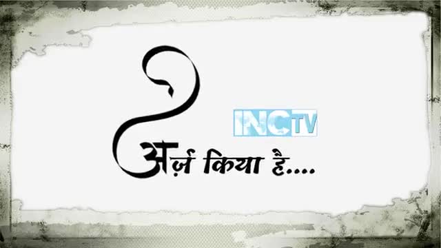 कहाँ सोया है #चौकीदार....?
#पेट्रोल ने सेंचुरी मार ली
#गैस आठ सौ पार...
कहां सोया है चौकीदार....?

#अर्ज़_किया_है