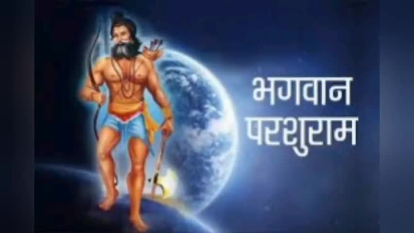 ब्राह्मण समाजोत्थान सेवा समिति की अपील घर पर ही मनाई जाए परशुराम जयंती।
#परशुराम_जयंती
#corona