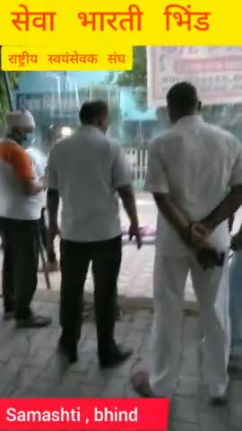 " बंदे मातरम " राष्ट्रीय स्वयंसेवक संघ के सेवा भारती के माध्यम से जिला अस्पताल #भिंड  में प्रतिदिन ,भोजन  व्यवस्था , हाथ