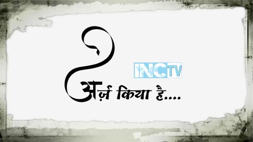 कहाँ सोया है #चौकीदार....?
#पेट्रोल ने सेंचुरी मार ली
#गैस आठ सौ पार...
कहां सोया है चौकीदार....?

#अर्ज़_किया_है 👇