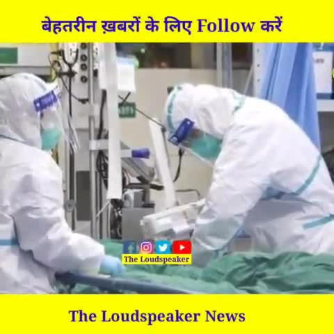 ऑक्सीजन और beds की कमी को लेकर राखी सावंत ने सरकार से कहा इस्तीफा दे दो
#covid19back #modi #bjp