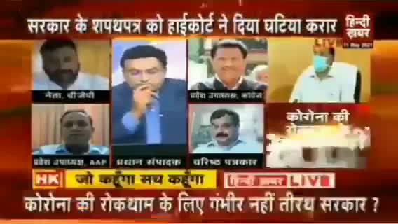 #सरकार से सवाल पत्रकार करते है.
पत्तलकार नहीं..#अतुल_अग्रवाल जी जैसे पत्रकार बने.
जय भीम जय भारत
भीम आर्मी प्रयागराज