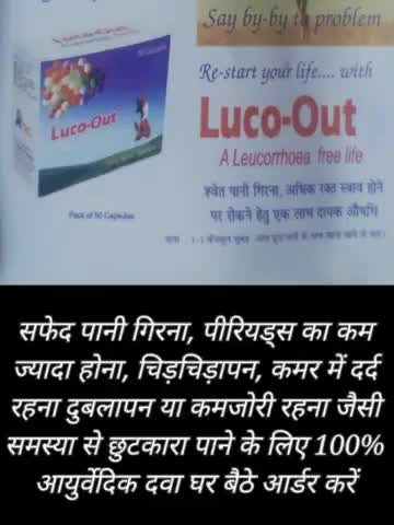 ###order karne ke liye. @@@ Krishna Kumar ji. ,,,,, taranagar ..mobile number-8619913360