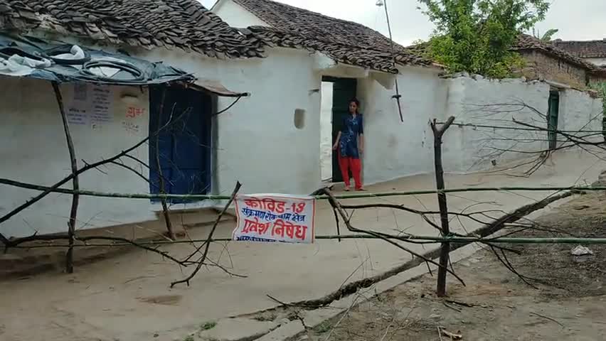 नंदरई: मैं सरकारी अस्पताल के सामने मिले नए कोरोना पॉजिटिव मरीज बनाया गया कॉन्टेन जॉन #hemant