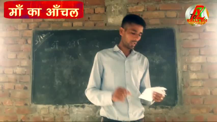 माॅ का आचल कविता सिराज खान ने पढी
लोगो के दिल को छु गयी एक बार आप भी सुने #मो0सिराजखान#जादौपुरगहलुयाशरीफ