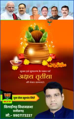 आप सबको #अक्षय_तृतीया की हार्दिक शुभकामनाएं।