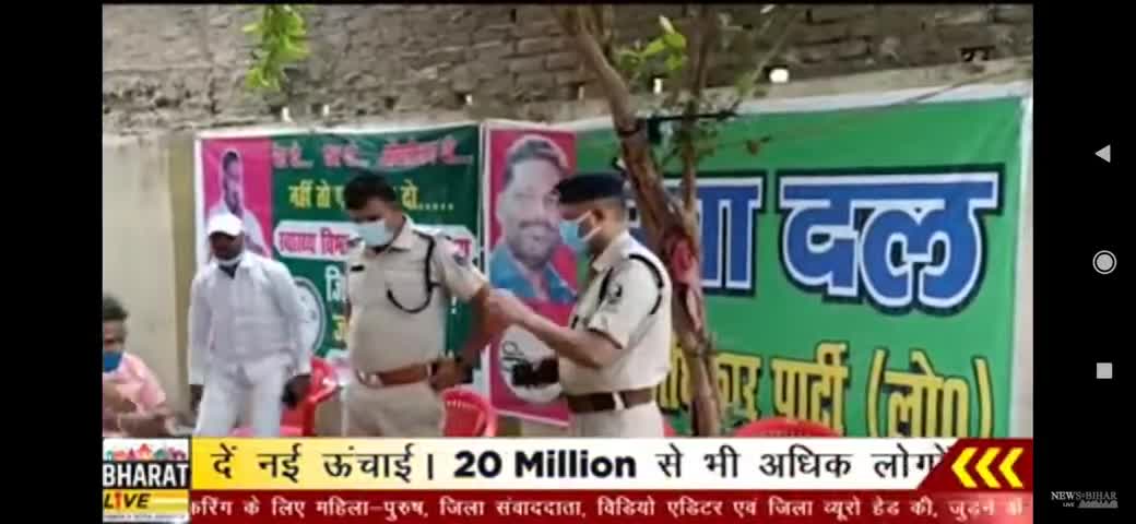 #papuyadav #biharnews #bihartimes #viral #muzaffarpur #bochaha