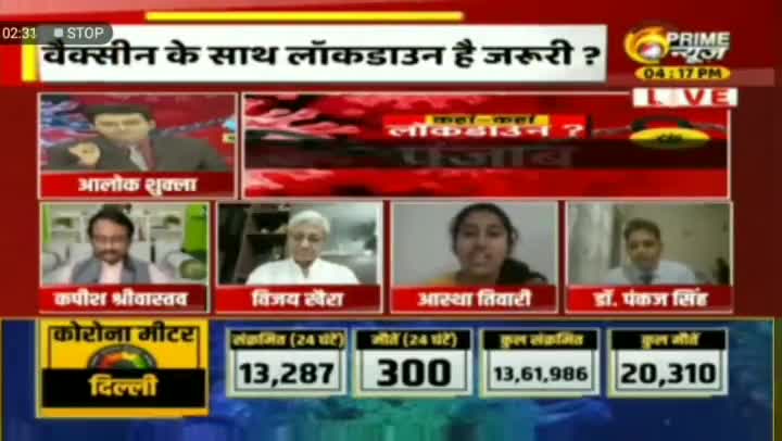 कल की डिबेट का एक अंश...!! 

#IStandWithIYC