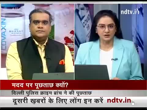 बचाने वाला मारने वाले से हमेशा बड़ा होता है। 
यूथ कांग्रेस के अध्यक्ष BV श्रीनिवास #IStandWithIYC आगे बढ़कर मद्द की