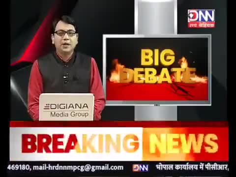 #कोरोना की तीसरी लहर और सरकार की तैयारी
#DNN न्यूज़ चैनल एमपी छत्तीसगढ़ पर बिग डिबेट
डॉ संदीप सबलोक
प्रदेश प्रवक्ता MPCC