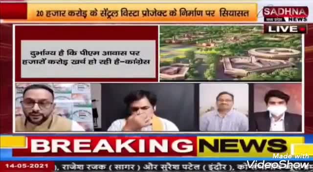 #कोरोनासंकटकाल में देश में 2.62 लाख लोग जान गँवा चुके है,स्वास्थ्य सुविधाओं के बजाय नये संसदभवन पर #20000 करोड़ खर्चा??😐