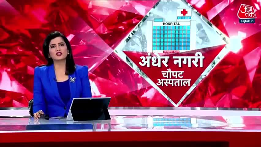 #Coronavirus बागपत के ढिकौली गांव का अनदेखा सच, कागजों पर चल रहा इलाज #news #todaynews #corana