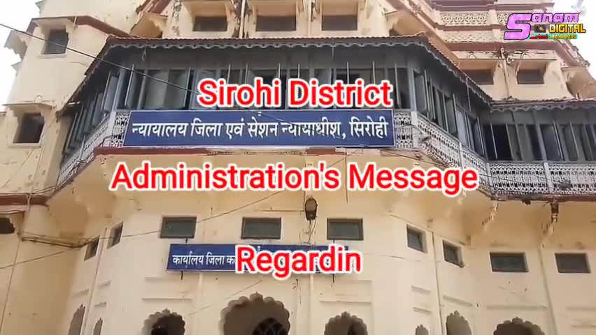सिरोही: Sirohi Administration's message regarding Covid 19 Guideline
Presentation By #LiyakatAliSirohi