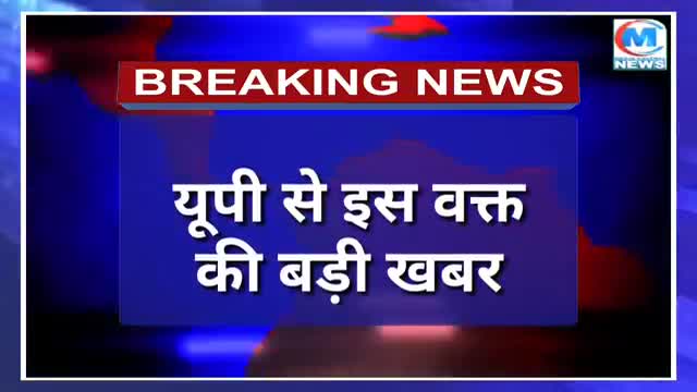 #उत्तर प्रदेश सरकार ने फिर बढ़ाया #लोकडाउन 25 मई तक किया