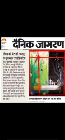 dm hathras#no tomocco#sadabad#hathras#chitrakarhathrasi#