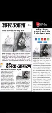 kisan# fasal#crop#hathras#sadabad#chitrakarhathrasi#painting#