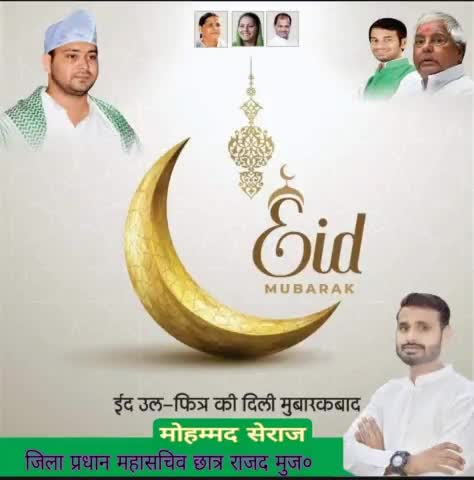 #Eidmubarak 🌙❤️
#stayhome_staysafe