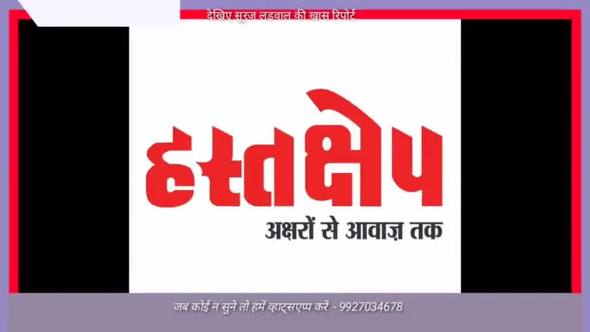 #उम्र के छठे दशक में मिशाल कायम कर रहे हैं काश्तकार पचौली ।
#कीवी औऱ सेव की बागवानी देखने के लिए देखिए खास रिपोर्ट ।