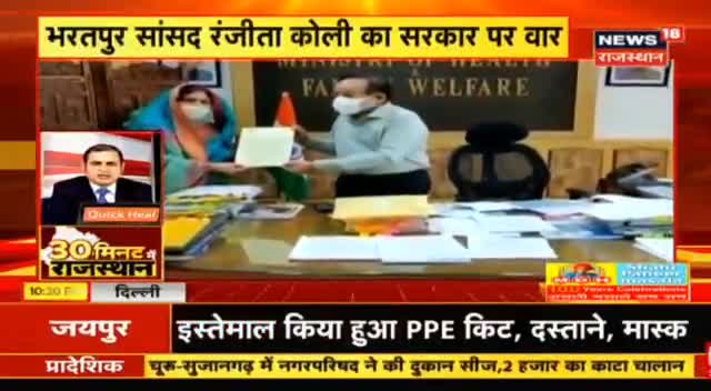 #भरतपुर
#वेंटिलेटर घोटाला