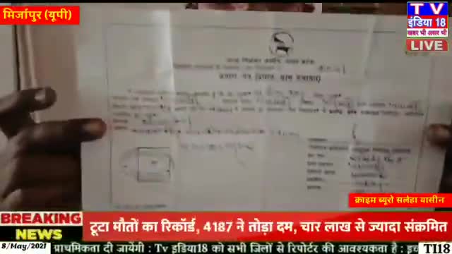 चुनार: #जमालपुर के सच्चे महान पुरुष योद्धा।
चुने गए प्रधान पद।