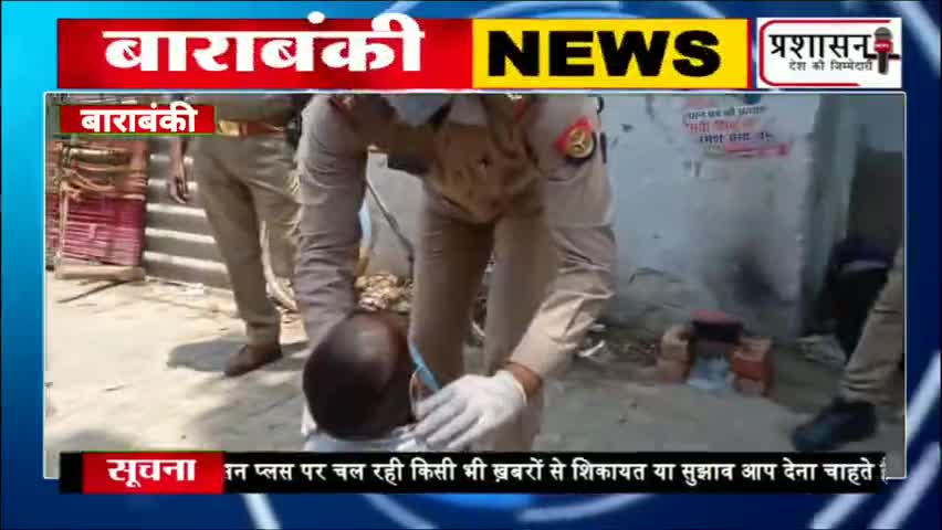 #बाराबंकी के ये #थाना #प्रभारी का #कार्य #सराहनीय है,,, देखें कैसे #गरीबों की #मदद कर रहे हैं