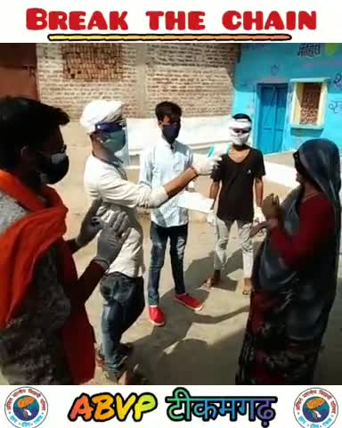 ABVP...
द्वारा गांव गांव जाकर कोरोना की चैन तोड़ने का काम किया गया जिसमें #ऑक्सीजन लेवल#टेंप्रेचर#दवाई वितरण का काम किया