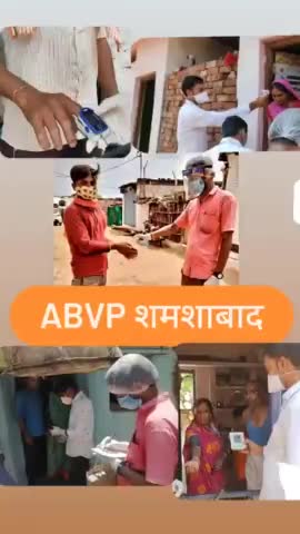 ABVP शमशाबाद #coronavirusrise