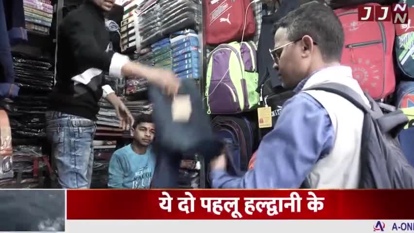 ये दो पहलू हल्द्वानी के Season-01
Ep-02
#haldwaninews #surajgoswami #nainitalnews #newstoday #haldwanimarket #jjnnews