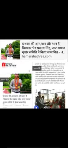 hathras, सादाबाद##भारतीय #वार्ता #चित्रकार हाथरसी