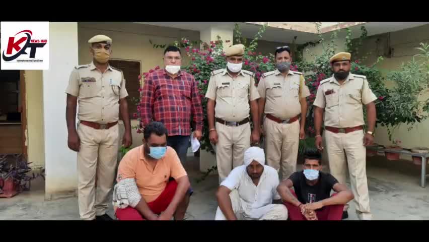 सिटी पुलिस ने गश्त के दौरान कड़ी कार्रवाई करते हुए 65 किलो अवैध डोडा #पोस्त चूरा सहित तीन आरोपियों को किया #गिरफ्तार
